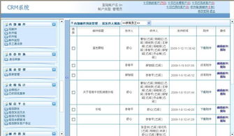 上海天照科技 專業網站建設與動漫設計，打造企業數字視覺新體驗