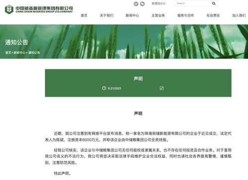 萬億央企巨頭發力“打假”，動漫設計領域迎來新篇章