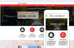 桂林億星網絡科技公司 專業網站建設、電腦培訓與動漫設計服務