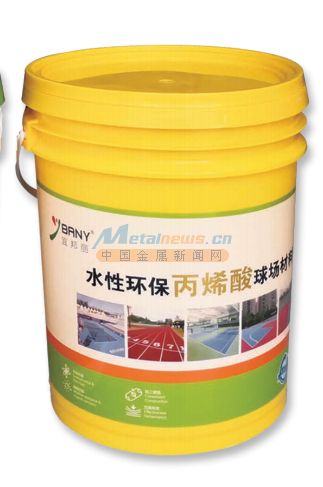 內銷與供應新標桿 耐油性卓越的水性環保丙烯酸球場材料解析