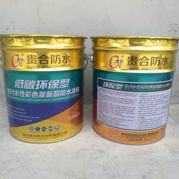 水性聚氨酯防水涂料
