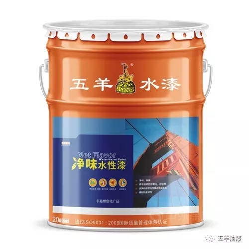 五羊油漆成功申請(qǐng)獲得一項(xiàng)發(fā)明專利證書(shū)