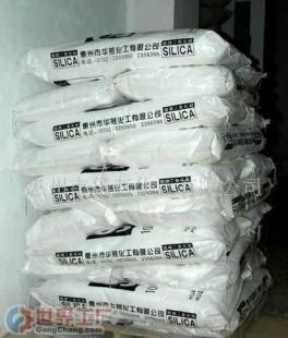 批發水性涂料專用消光粉/消光劑/啞光粉_精細化學品_世界工廠網中國產品信息庫